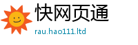 管家婆中特王中王尚2024雷锋心水网论坛大众网